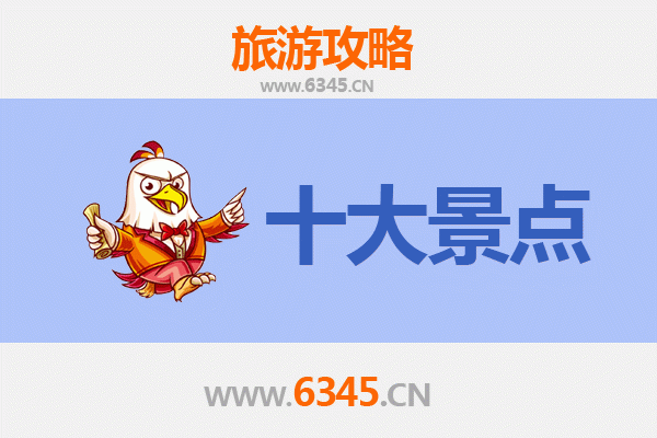 郑州登封旅游必去十大景点：探索嵩山文化与自然奇观