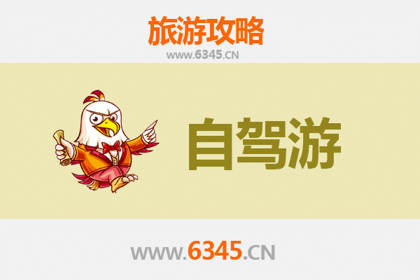 郑州登封自驾游全攻略：探秘嵩山少林，领略禅武文化