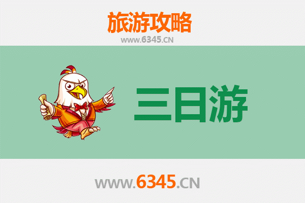 郑州登封三日游攻略：禅武圣地深度体验与预算明细