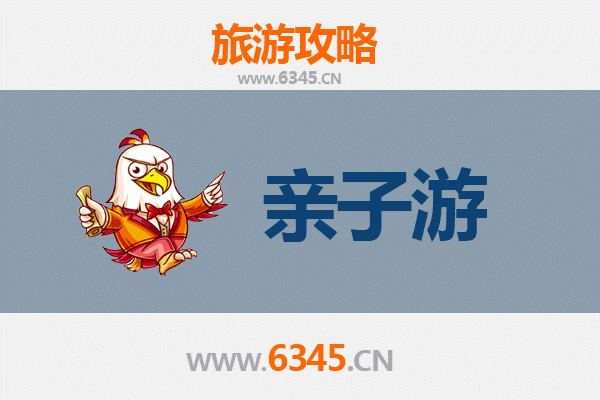 郑州登封亲子游攻略：探索嵩山历史与自然的家庭之旅