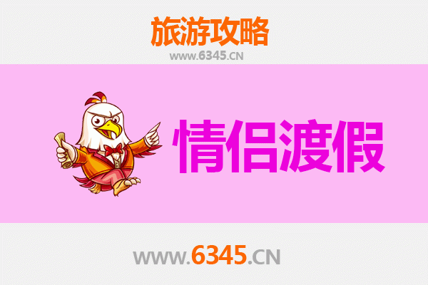 郑州登封情侣浪漫之旅：禅意与自然的甜蜜邂逅