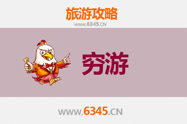 郑州登封一人穷游全攻略：禅武文化与自然奇观的极致体验