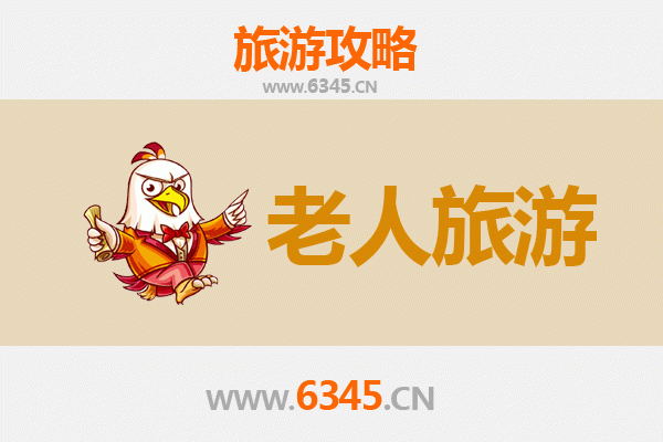 郑州登封银发之旅：适合老人的慢游景点与贴心攻略