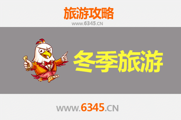郑州登封冬季旅游攻略：冰雪禅意之旅，探寻嵩山古韵