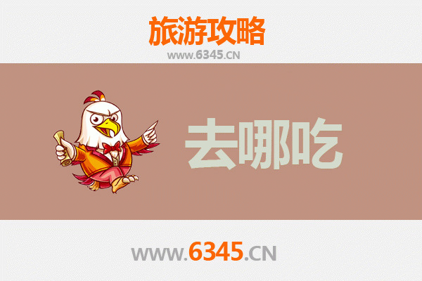 郑州登封美食攻略：不可错过的少林素斋与地道豫菜